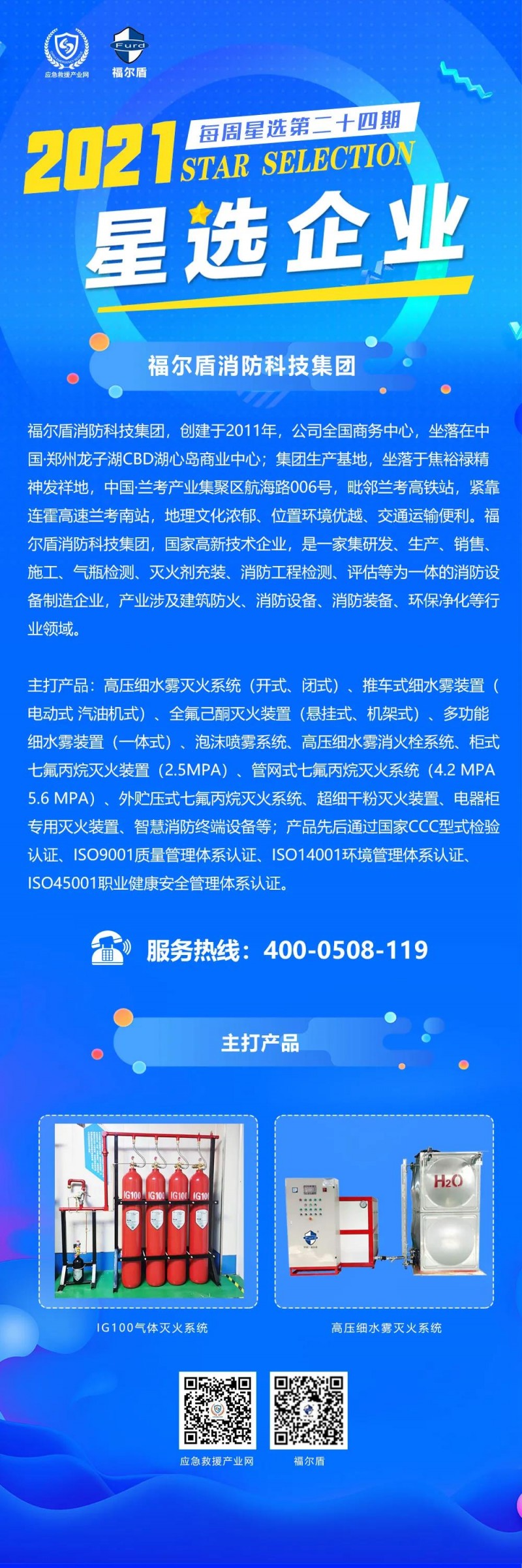 微信图片_20211119162128